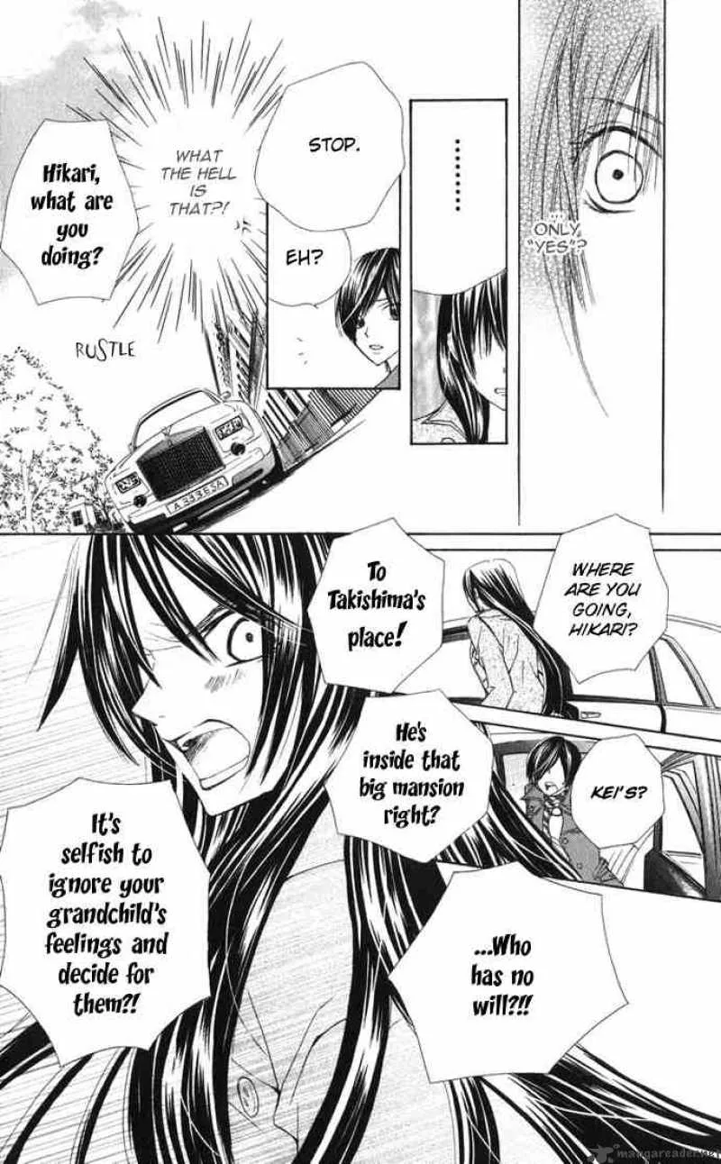 Special A Chapter 27 page 14