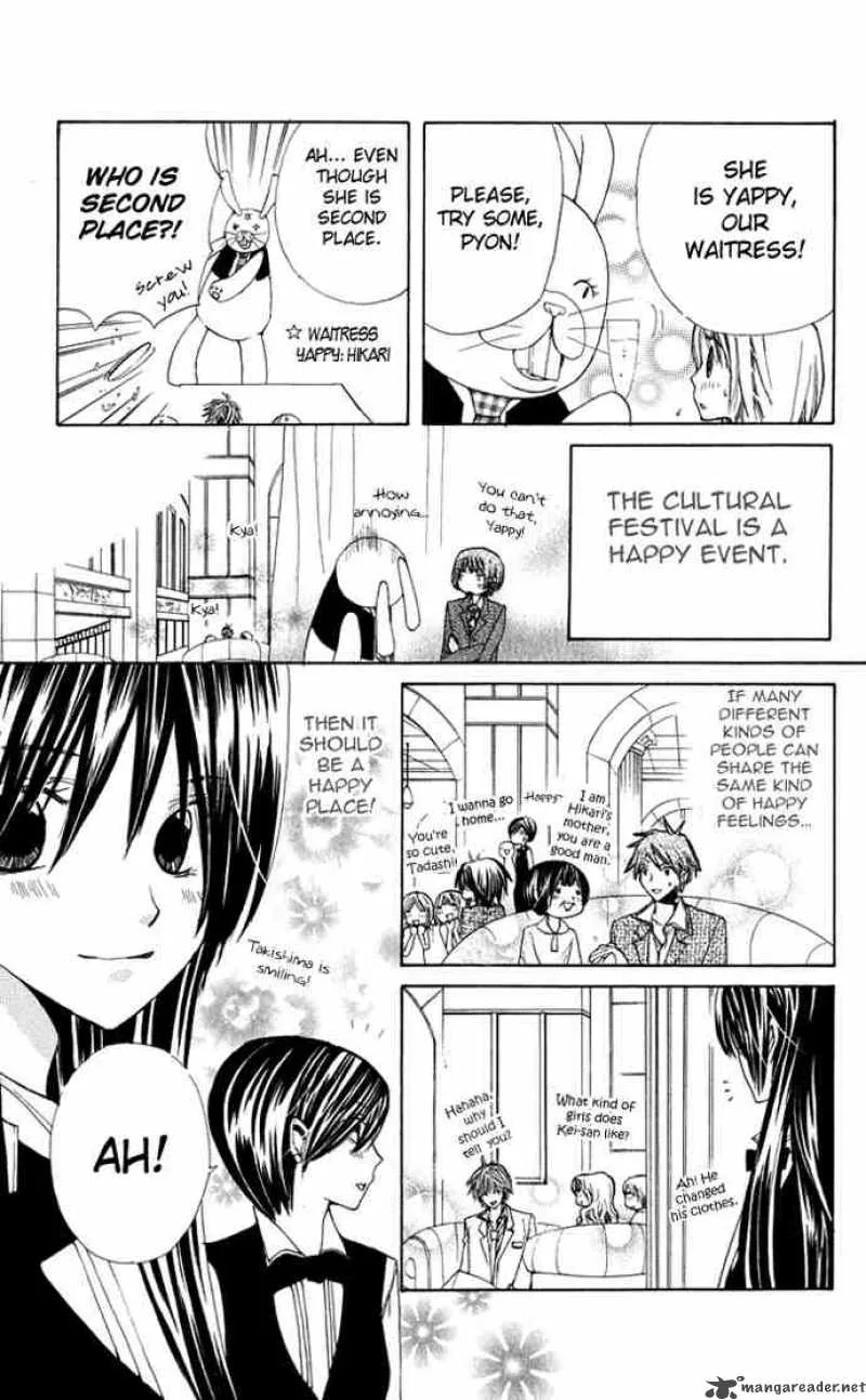 Special A Chapter 28 page 11