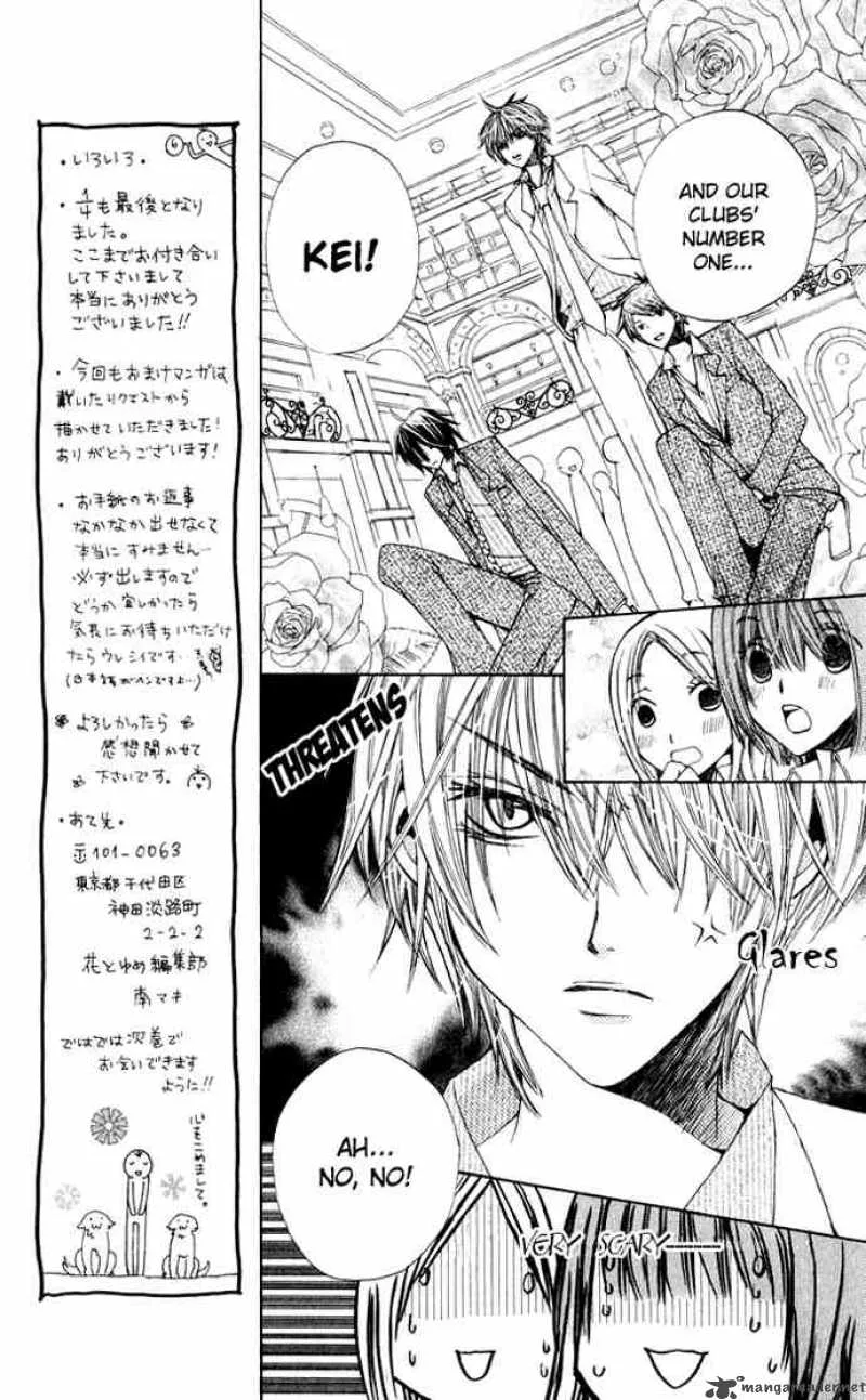 Special A Chapter 28 page 9