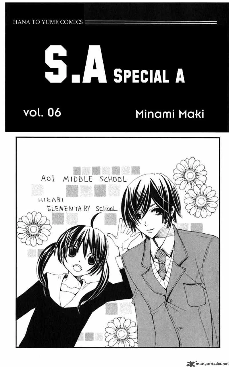 Special A Chapter 29 page 1