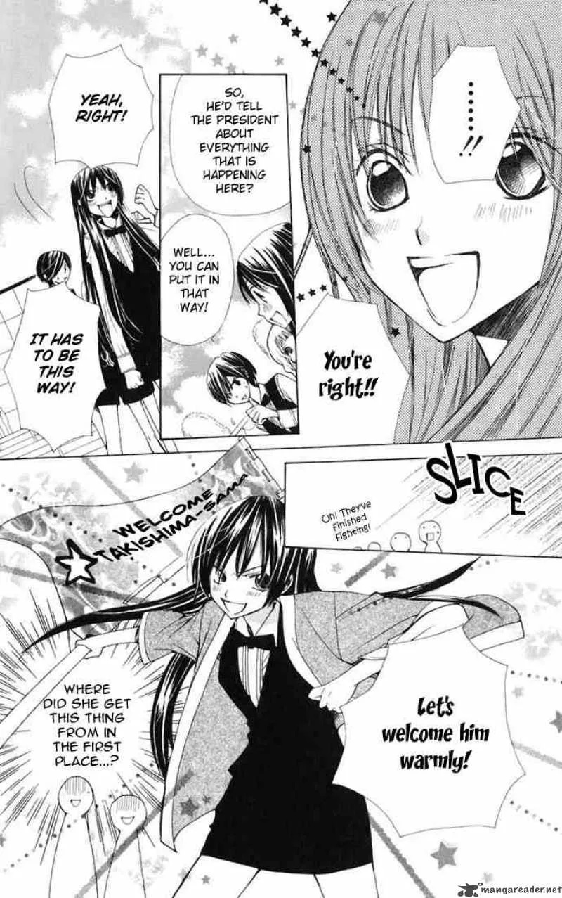 Special A Chapter 29 page 7