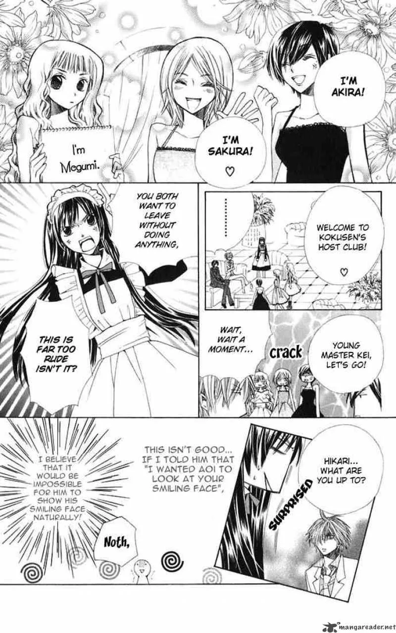 Special A Chapter 29 page 16