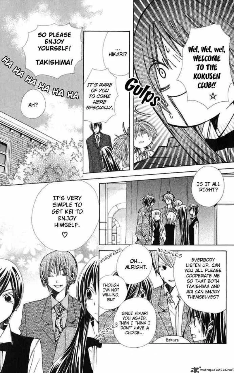 Special A Chapter 29 page 14