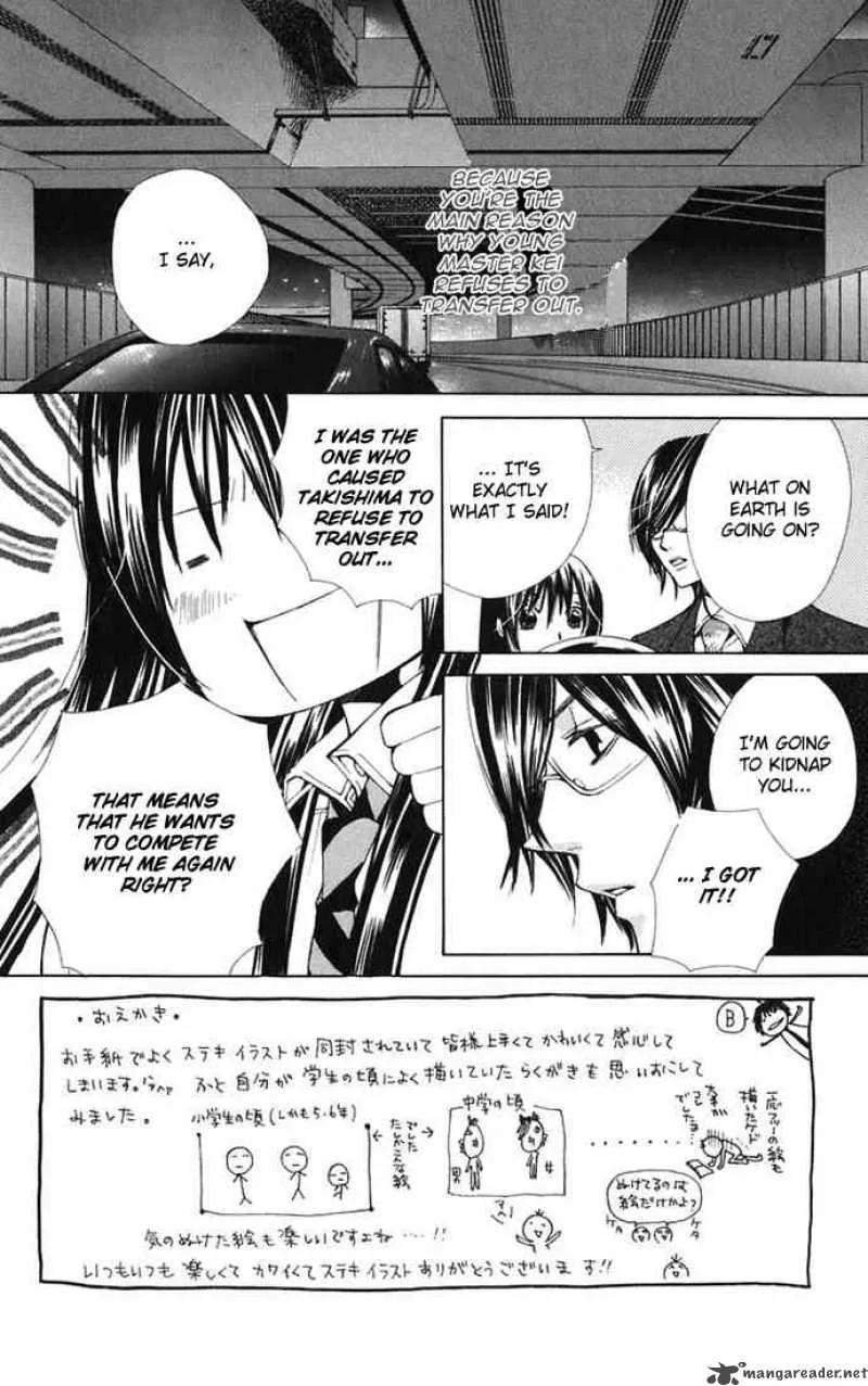 Special A Chapter 30 page 2