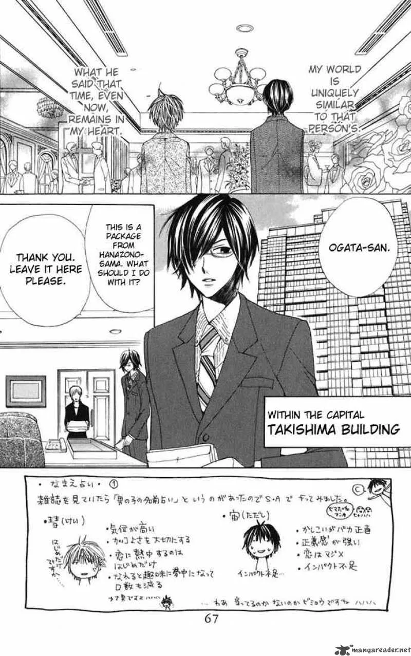Special A Chapter 31 page 3