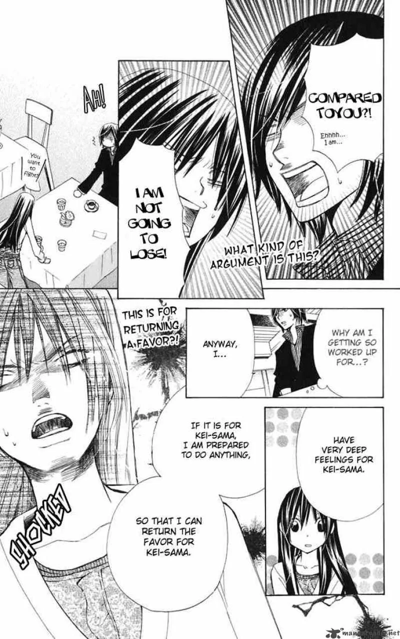 Special A Chapter 32 page 5