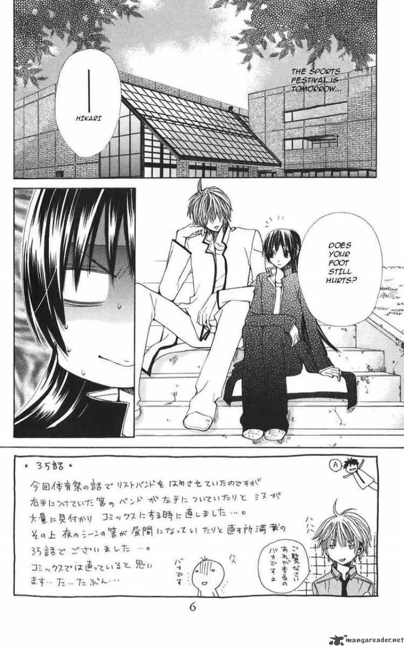 Special A Chapter 35 page 7