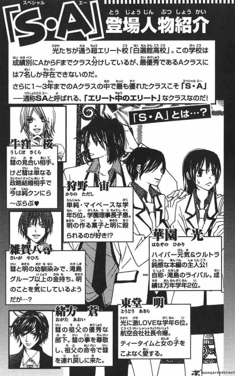 Special A Chapter 35 page 4