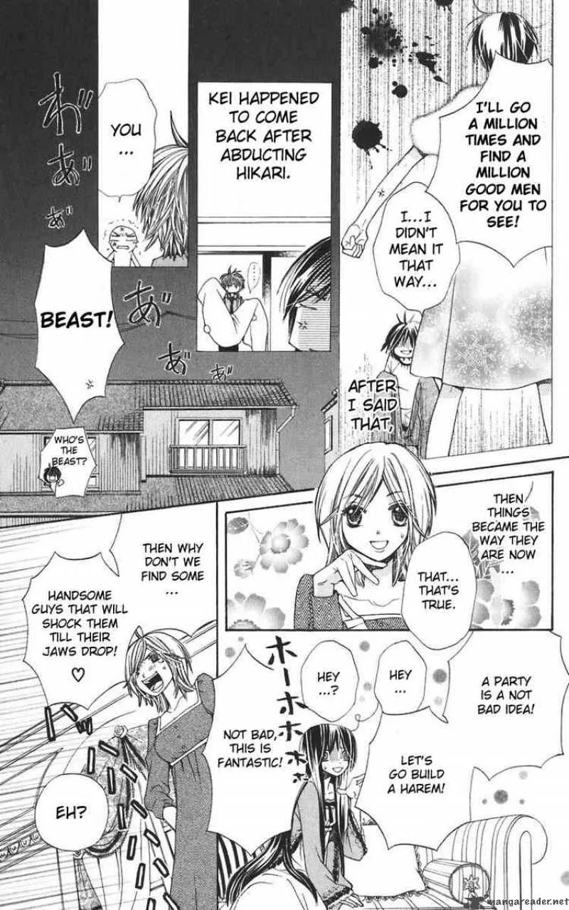 Special A Chapter 37 page 9