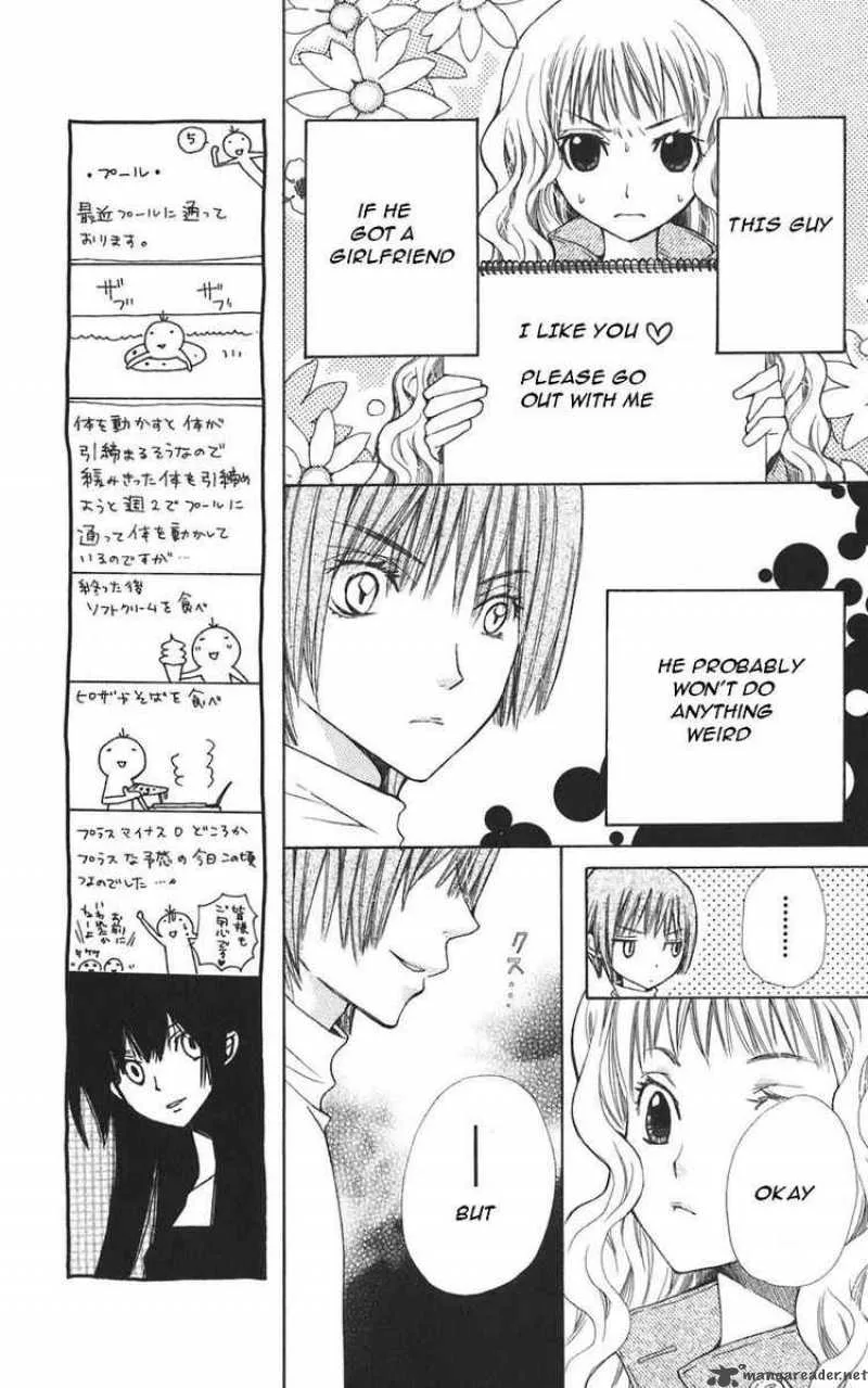 Special A Chapter 39 page 5