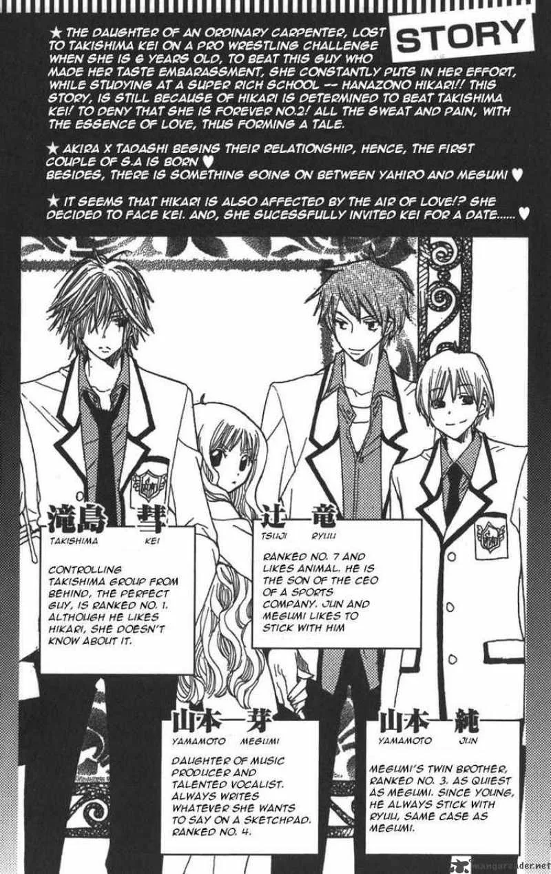 Special A Chapter 41 page 3