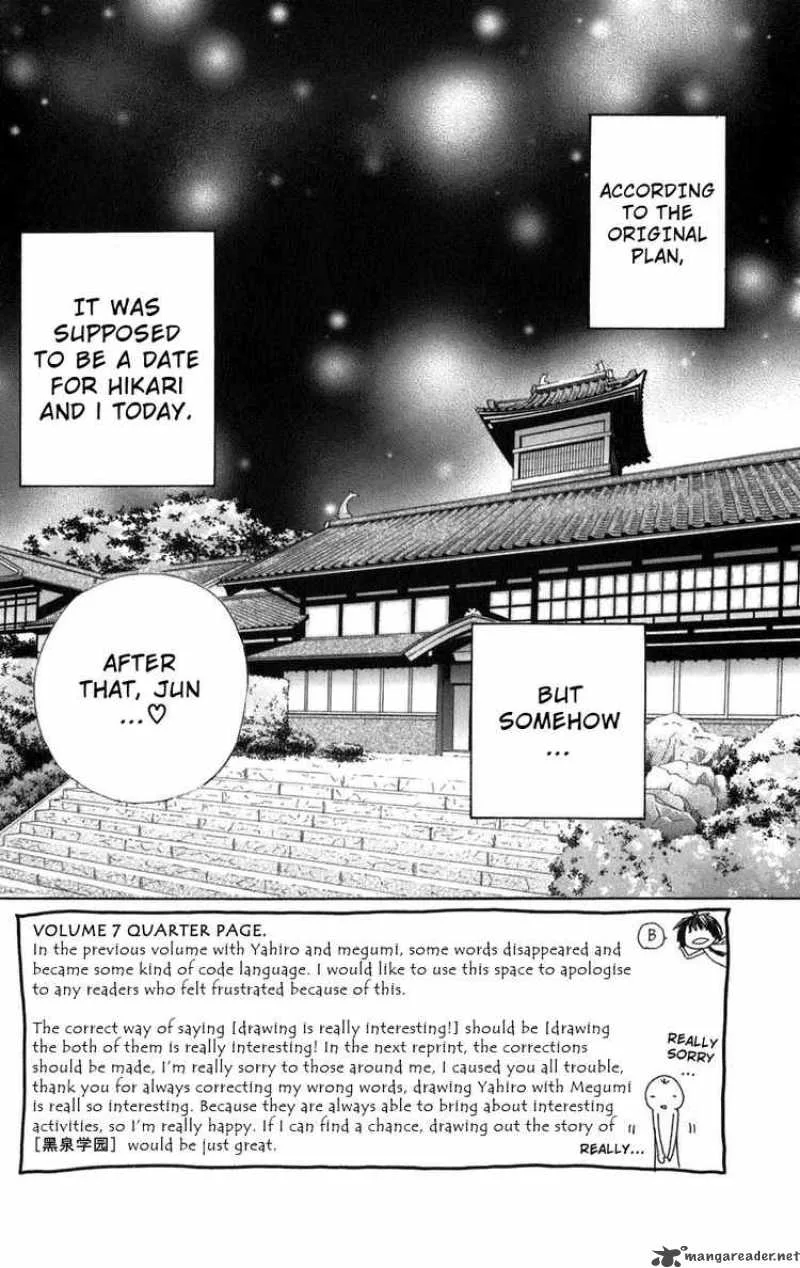 Special A Chapter 42 page 2