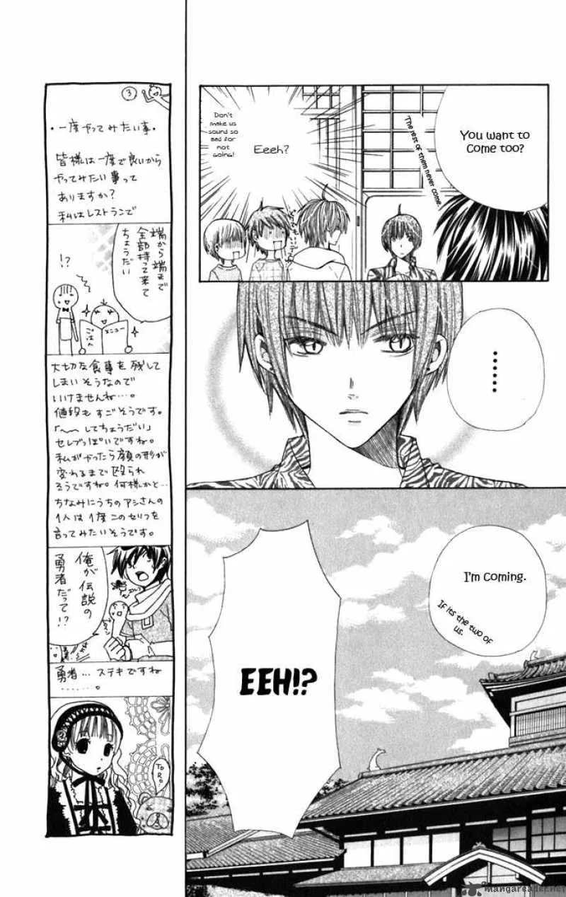 Special A Chapter 43 page 7