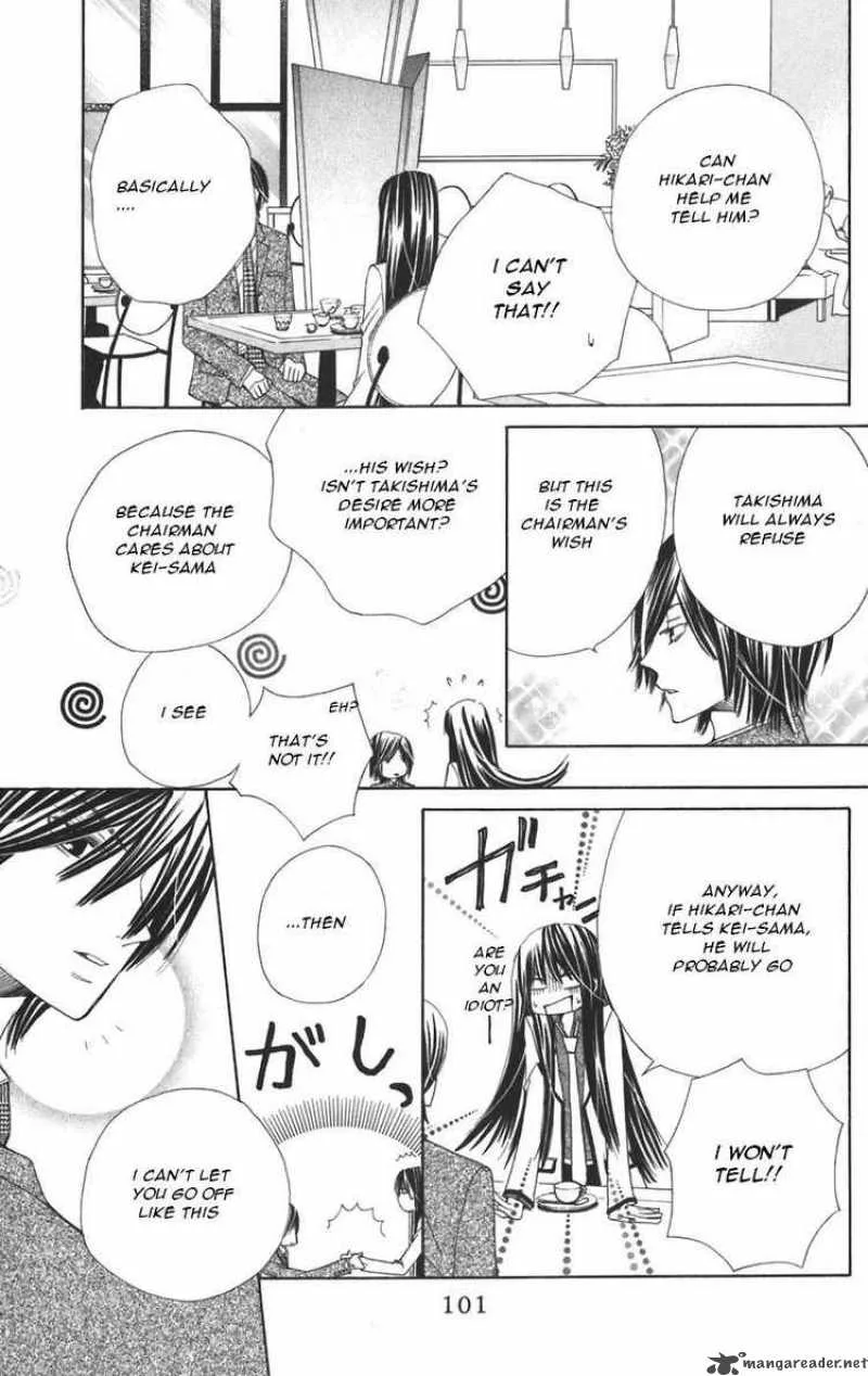 Special A Chapter 44 page 7