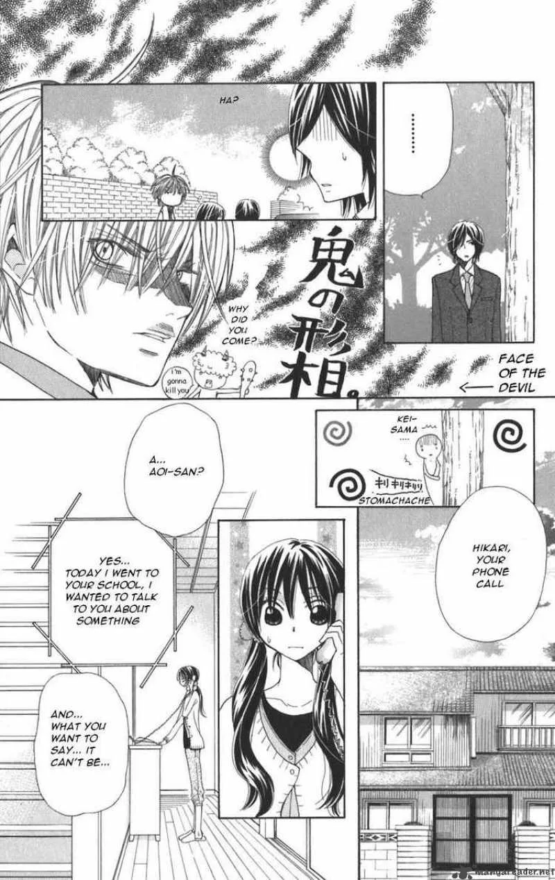 Special A Chapter 44 page 13