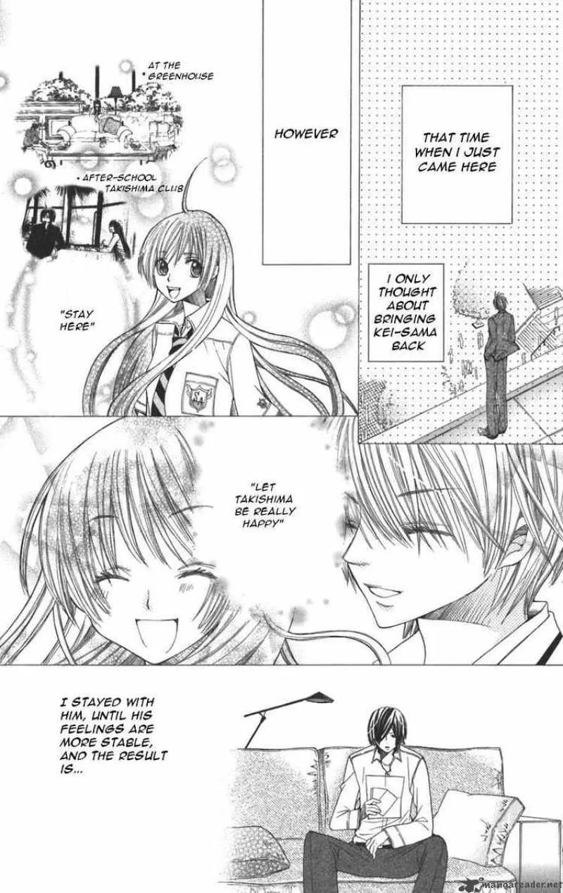 Special A Chapter 44 page 16