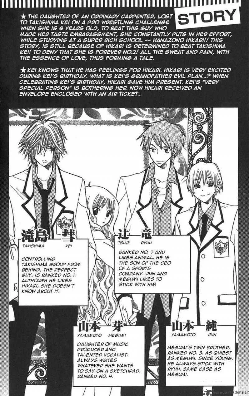 Special A Chapter 47 page 3