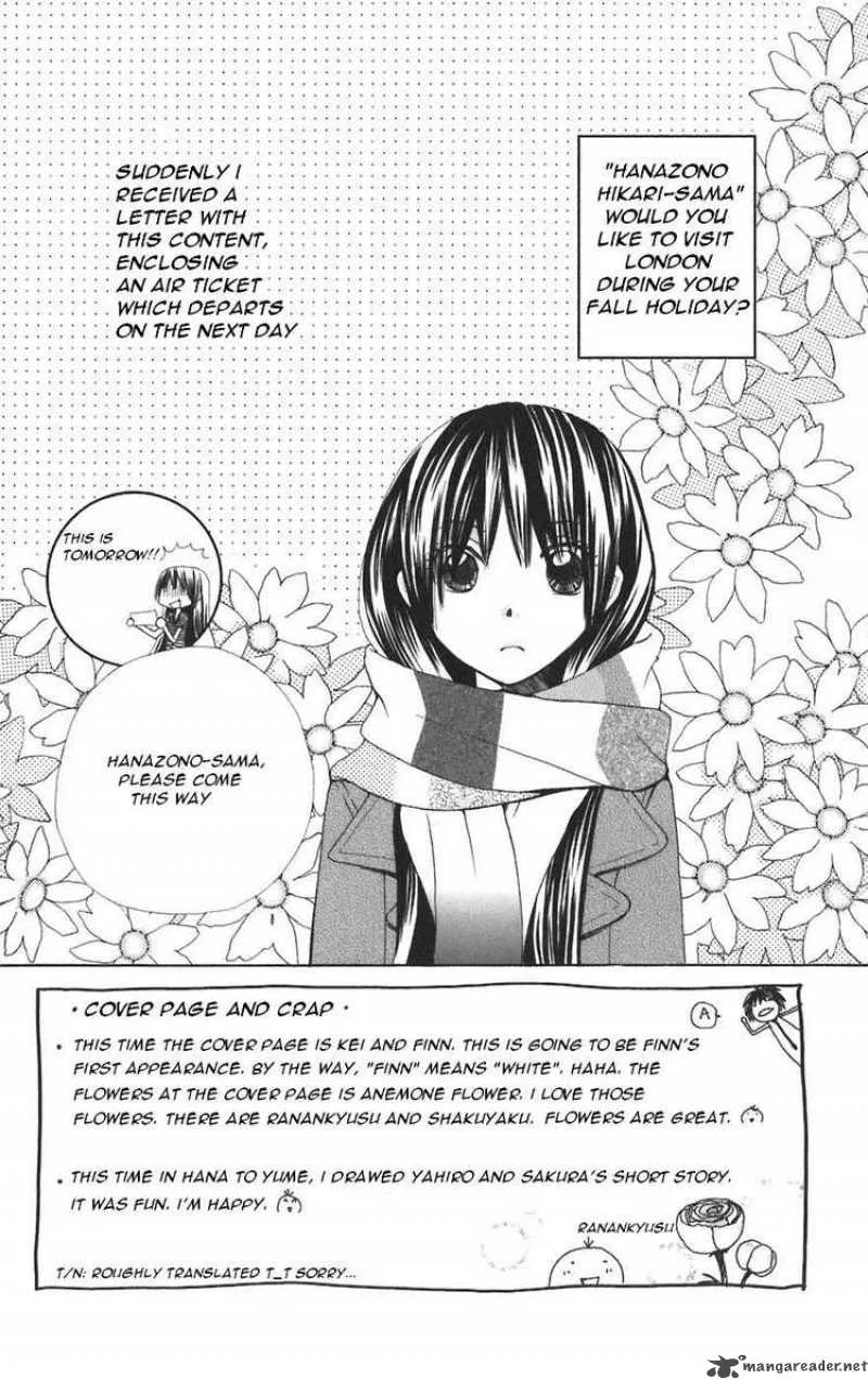Special A Chapter 47 page 7
