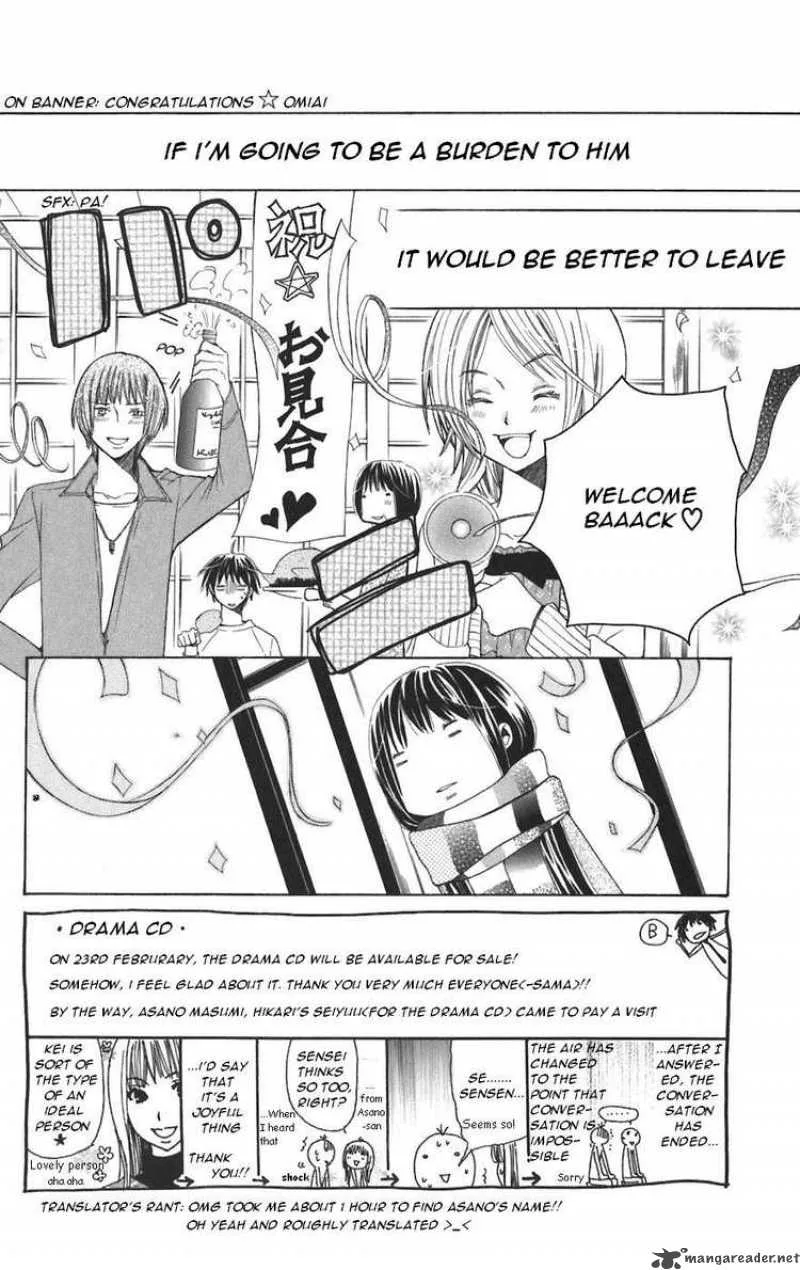 Special A Chapter 48 page 2