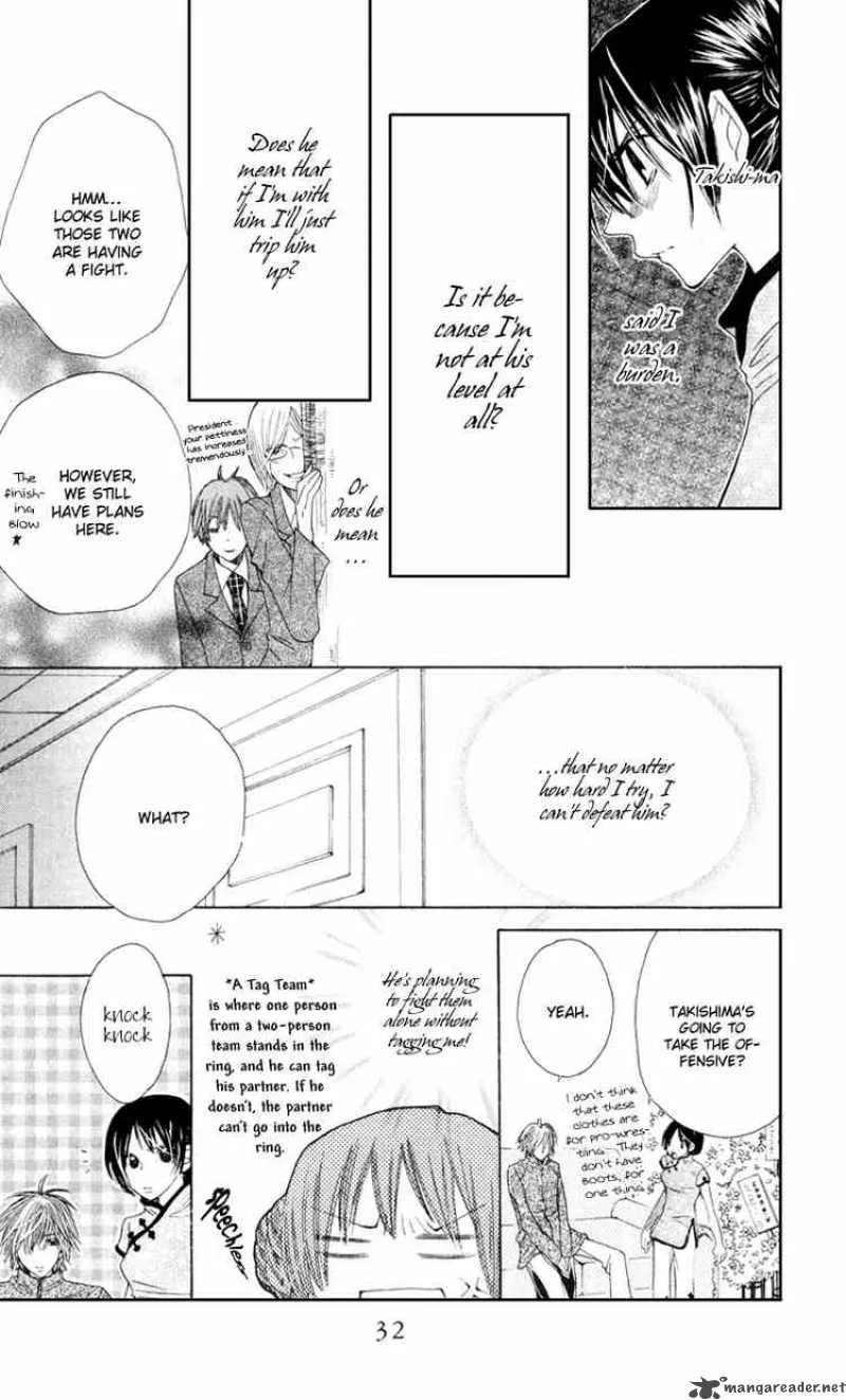 Special A Chapter 5 page 32