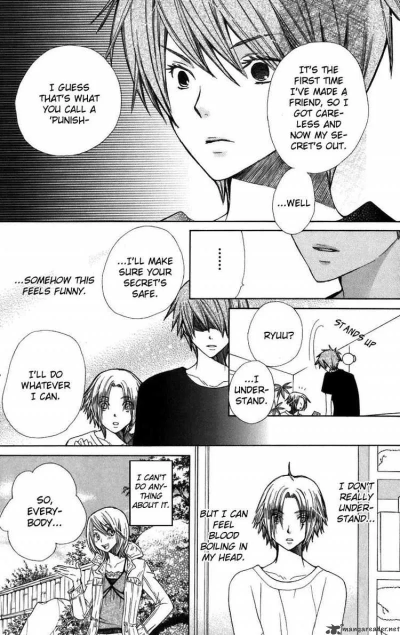 Special A Chapter 51 page 6
