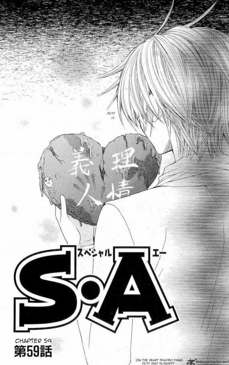 Special A Chapter 59 page 6