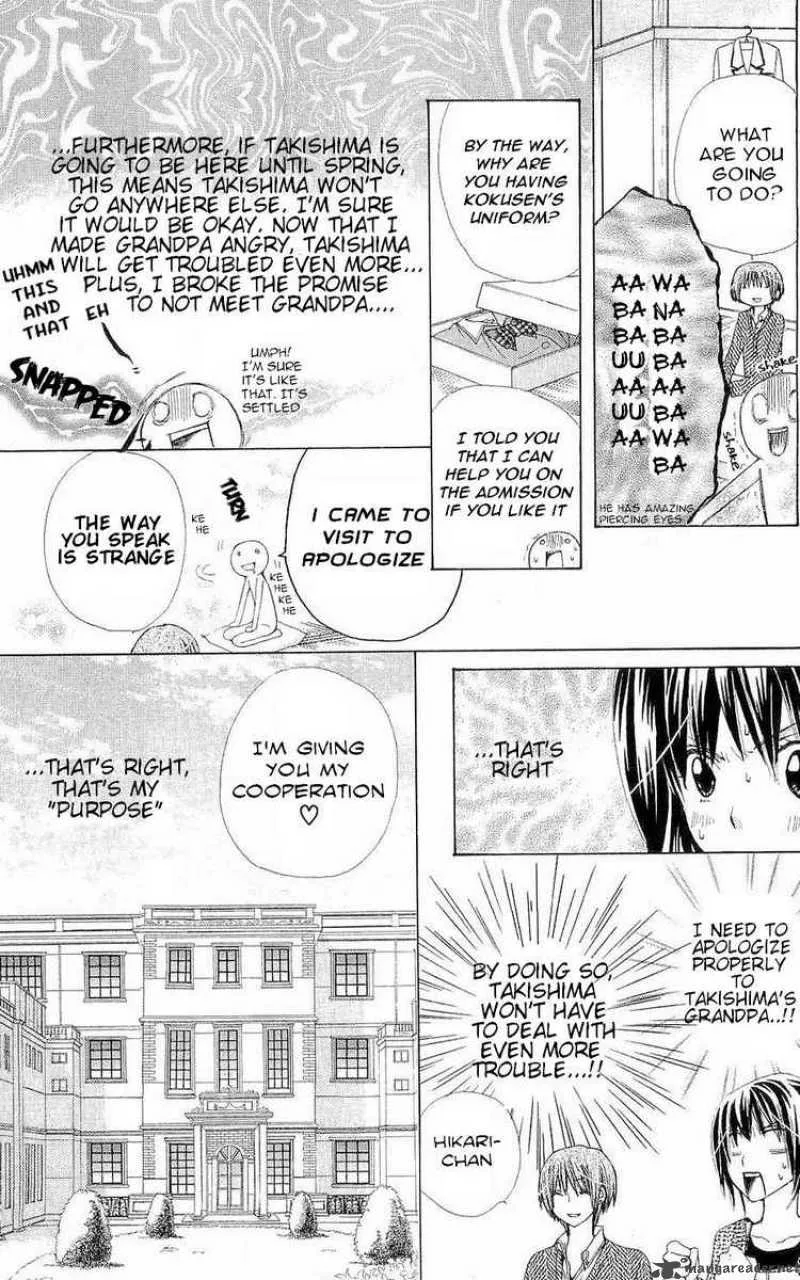 Special A Chapter 60 page 7