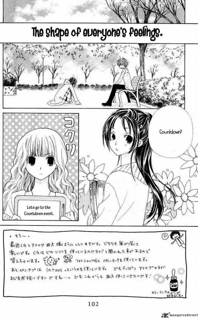 Special A Chapter 62 page 1