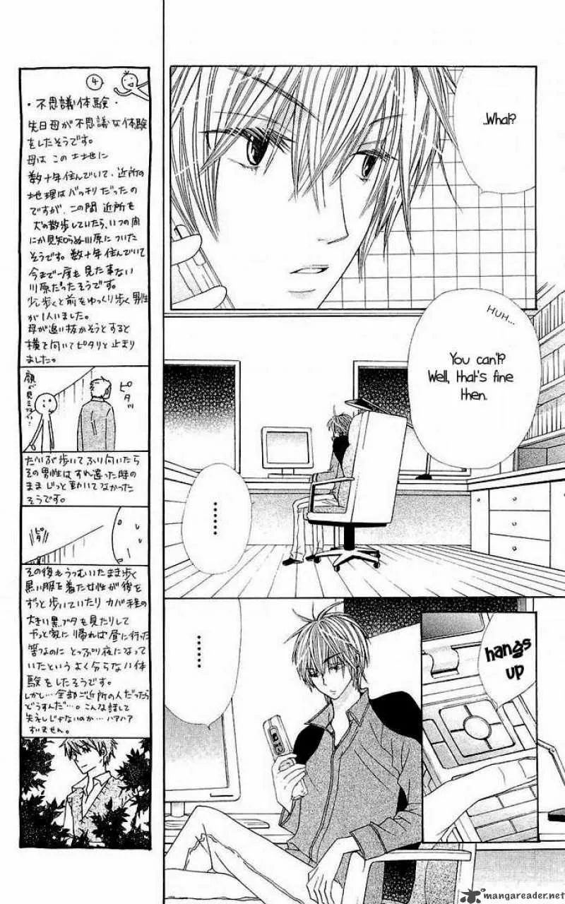 Special A Chapter 62 page 4