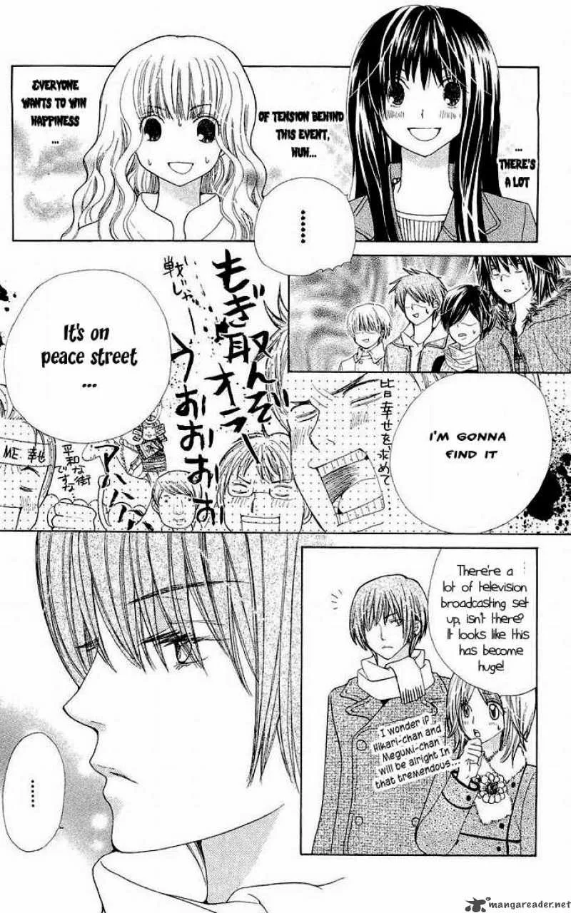 Special A Chapter 62 page 9