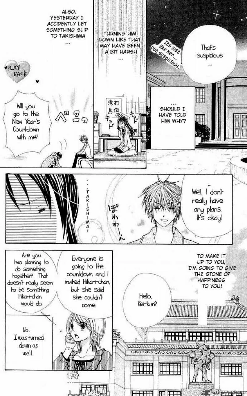 Special A Chapter 62 page 5