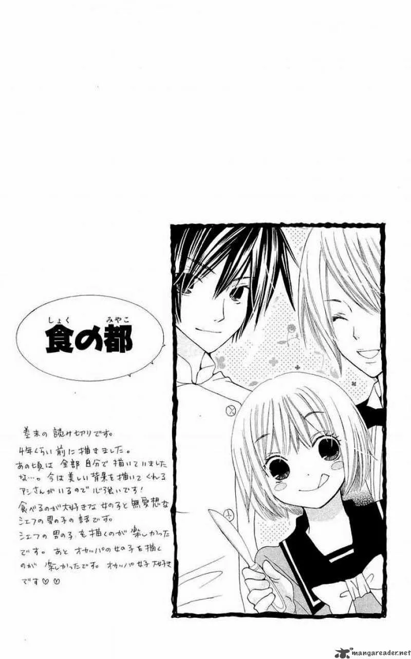 Special A Chapter 63 page 2