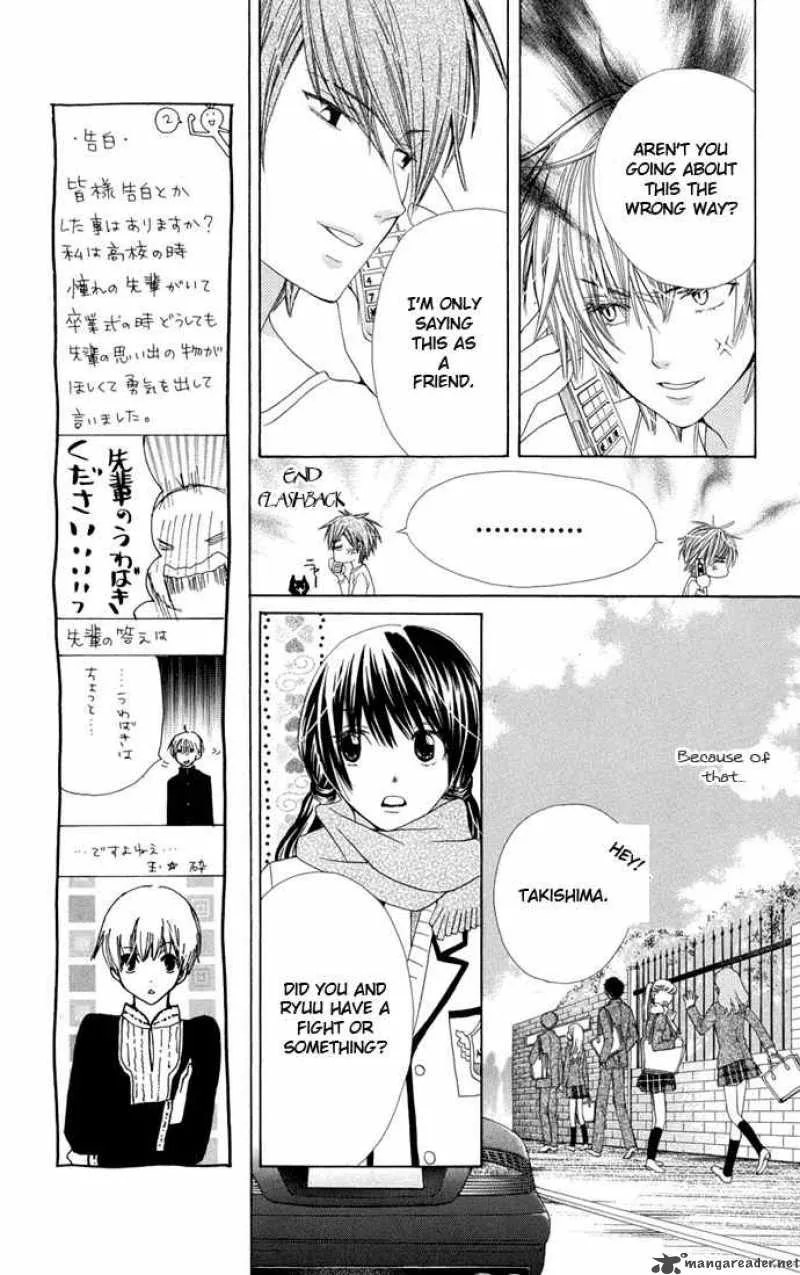 Special A Chapter 65 page 7