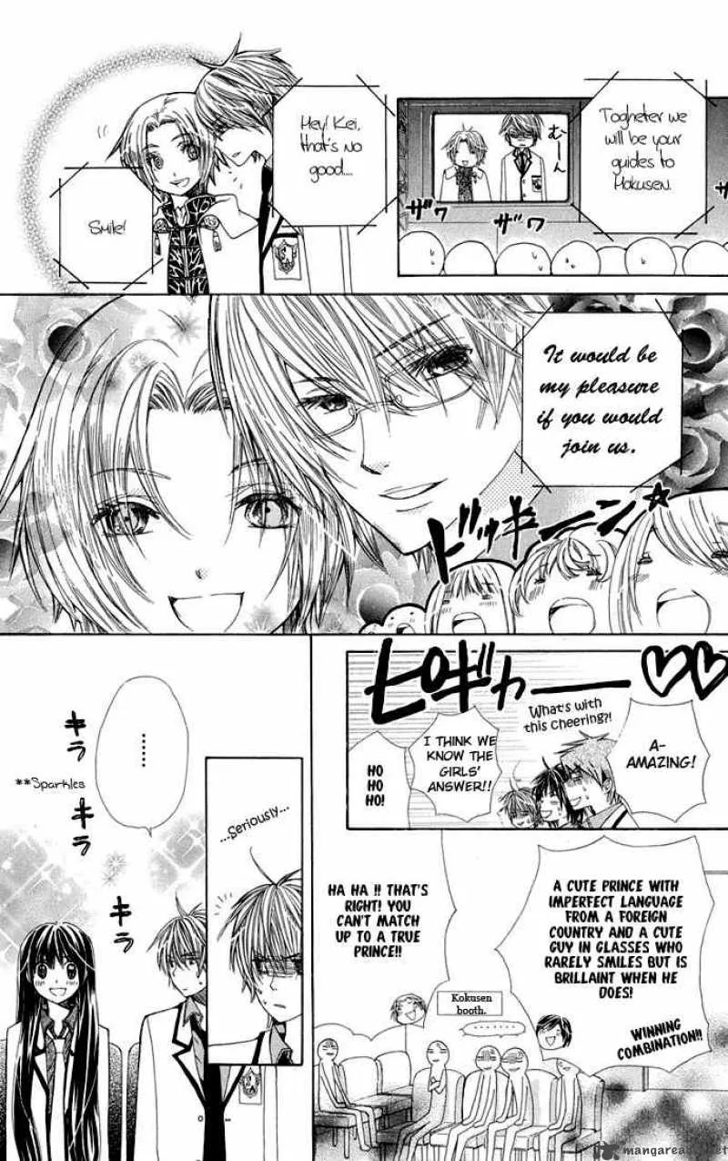 Special A Chapter 66 page 13