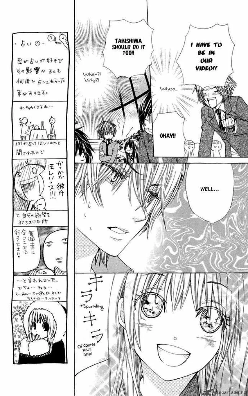 Special A Chapter 66 page 7
