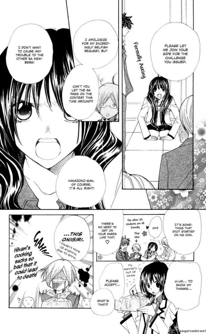 Special A Chapter 7 page 6