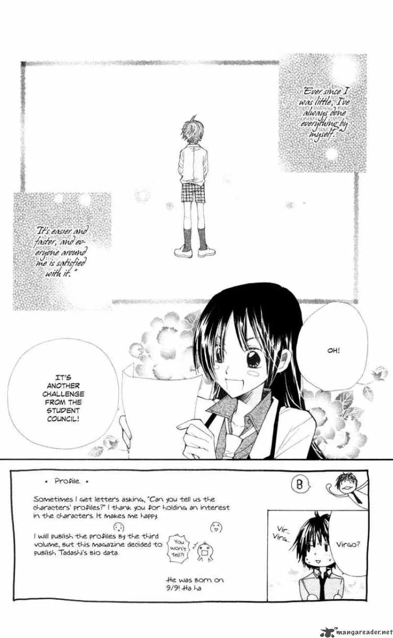 Special A Chapter 7 page 2