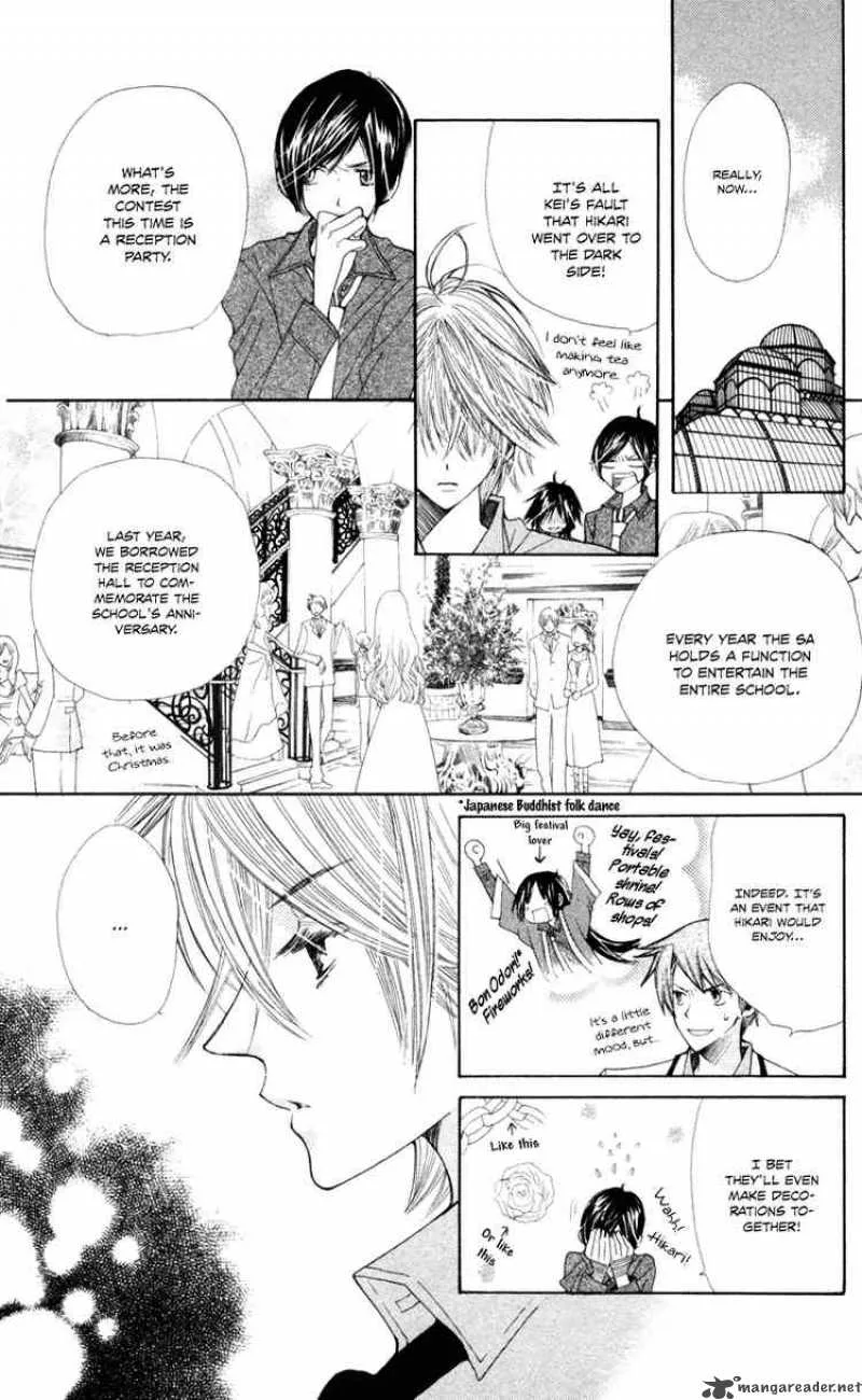 Special A Chapter 7 page 7