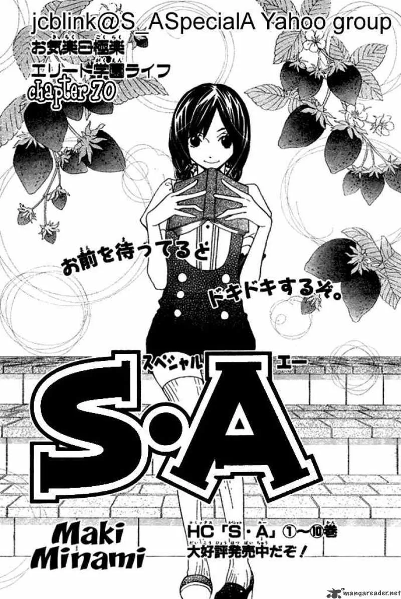 Special A Chapter 70 page 1