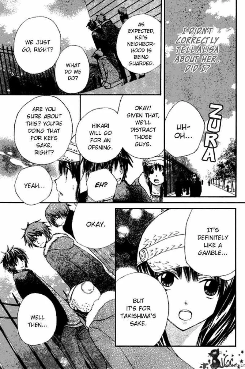 Special A Chapter 71 page 15