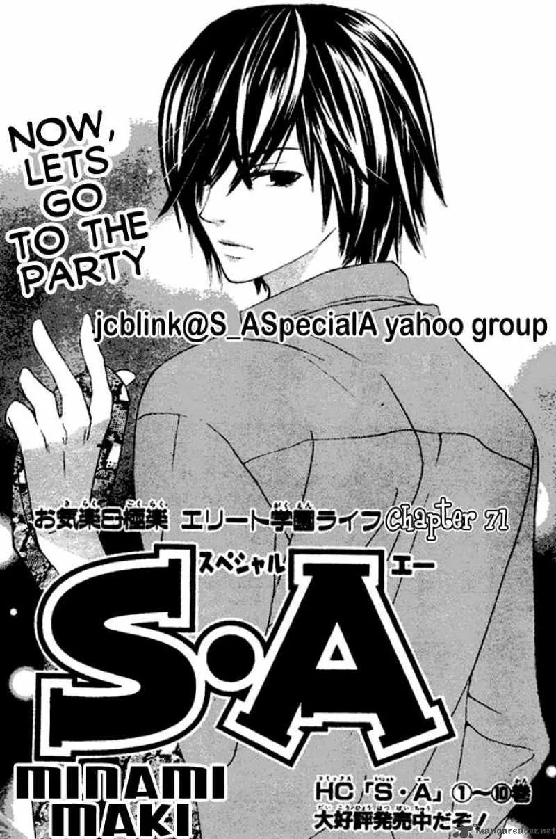 Special A Chapter 71 page 1