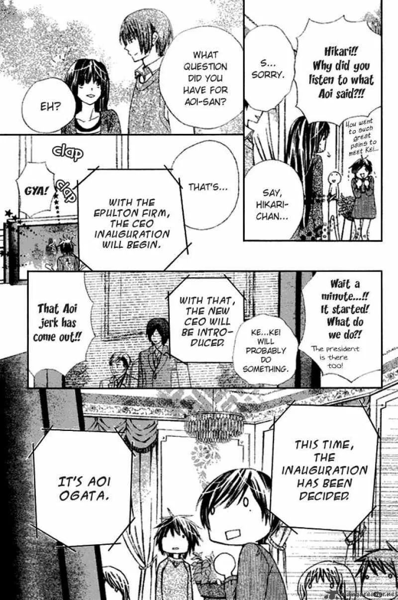 Special A Chapter 71 page 23