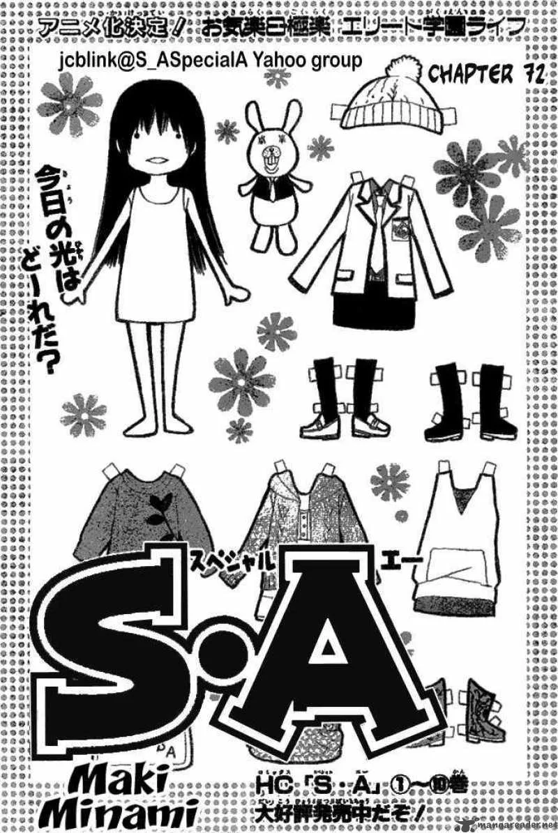 Special A Chapter 72 page 1