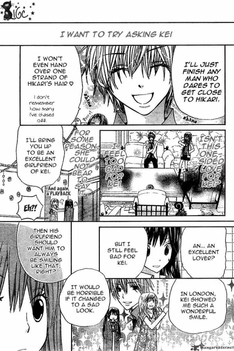 Special A Chapter 73 page 5