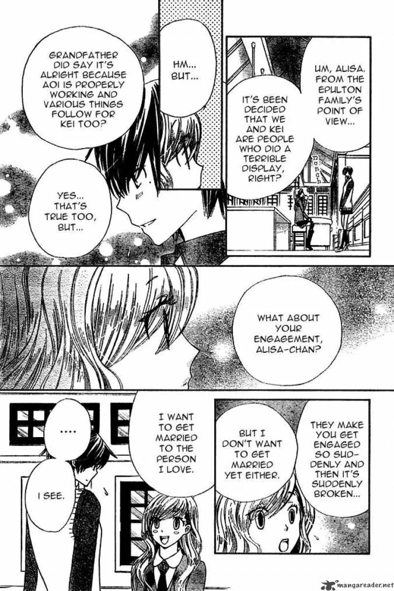 Special A Chapter 73 page 16
