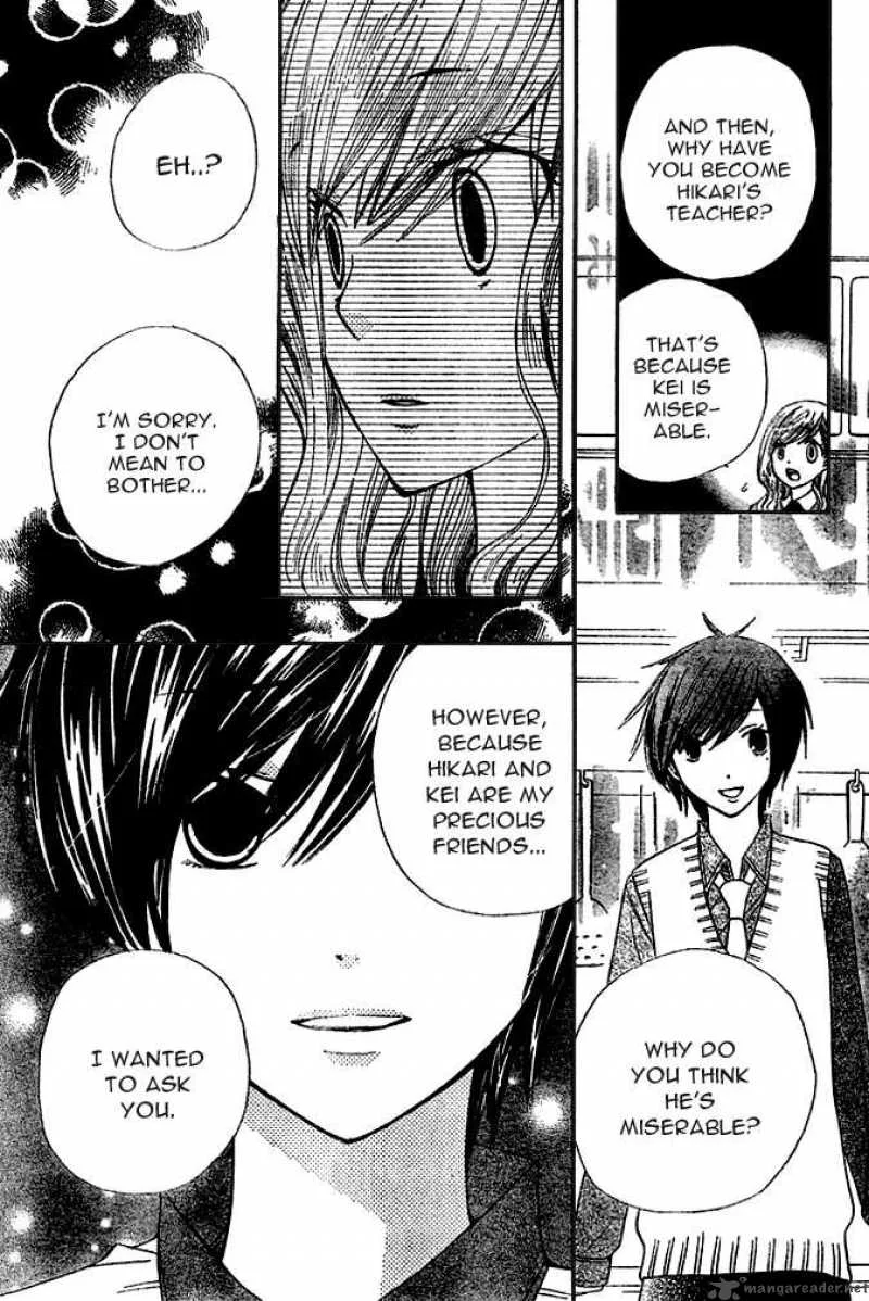 Special A Chapter 73 page 17