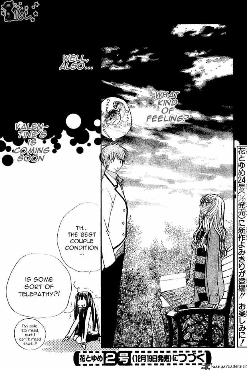 Special A Chapter 73 page 30
