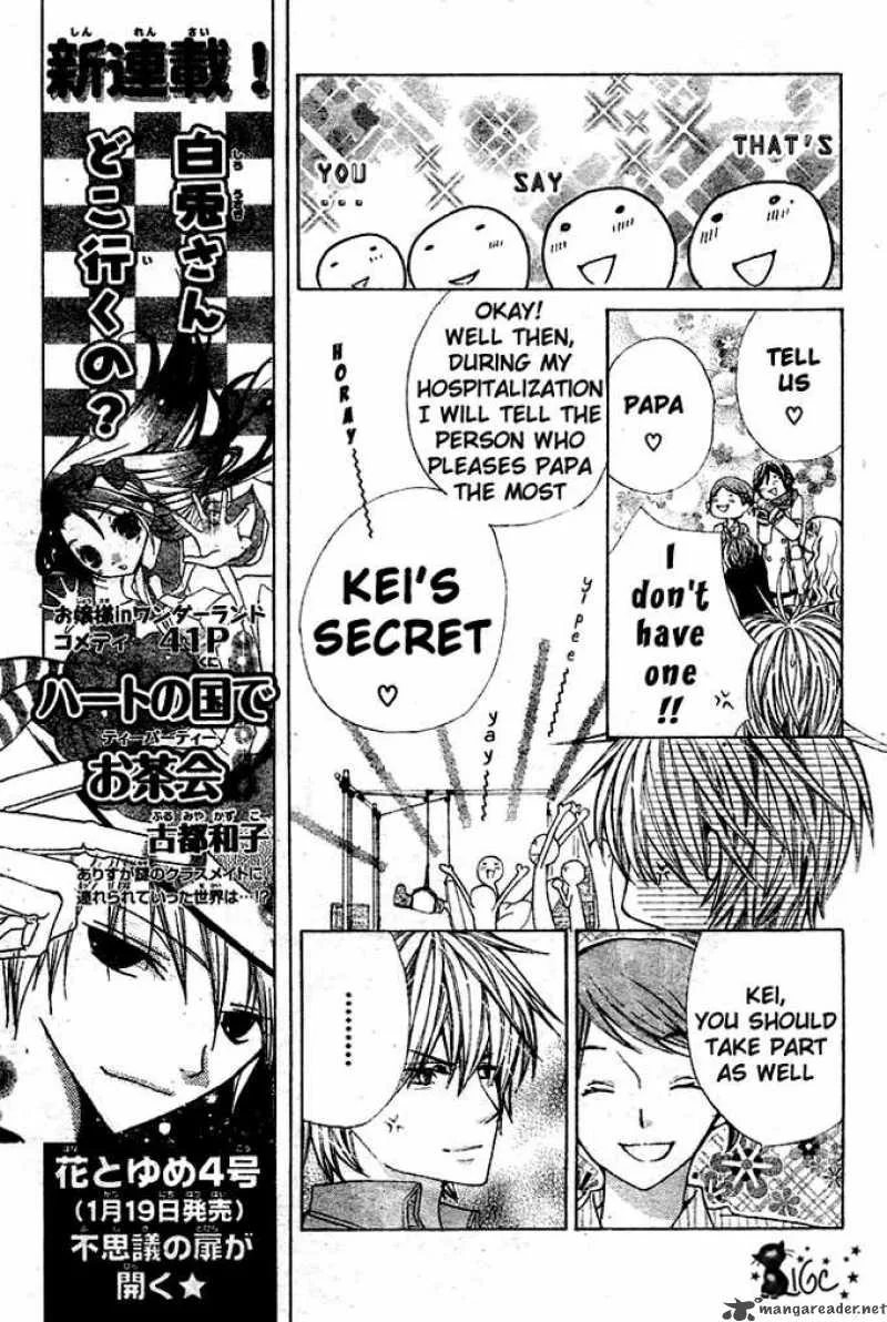 Special A Chapter 75 page 5
