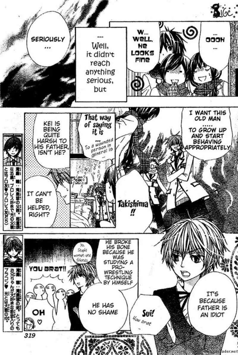 Special A Chapter 75 page 3