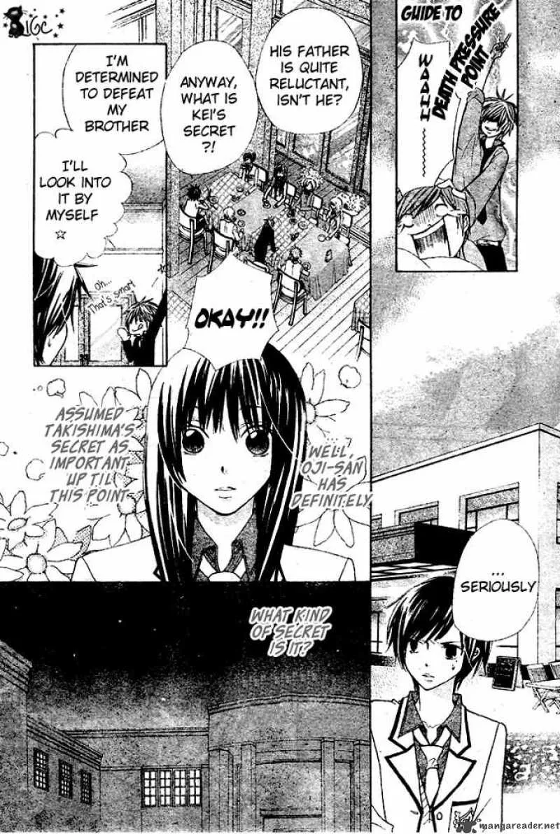 Special A Chapter 75 page 12